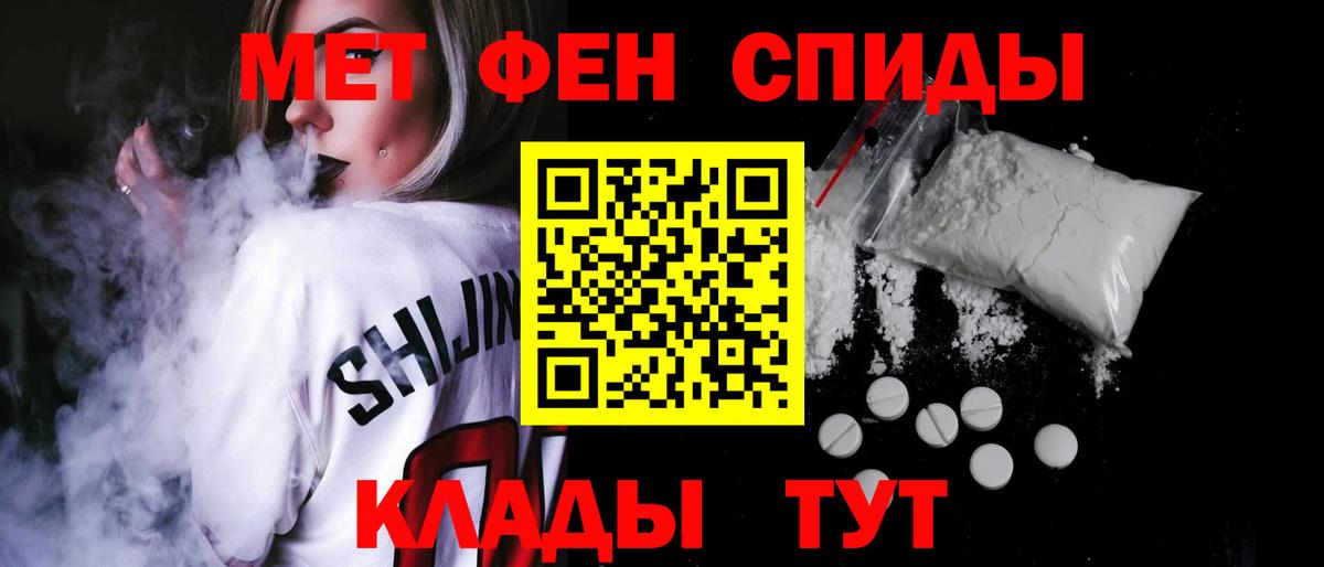 Amphetamine 97% Дербент