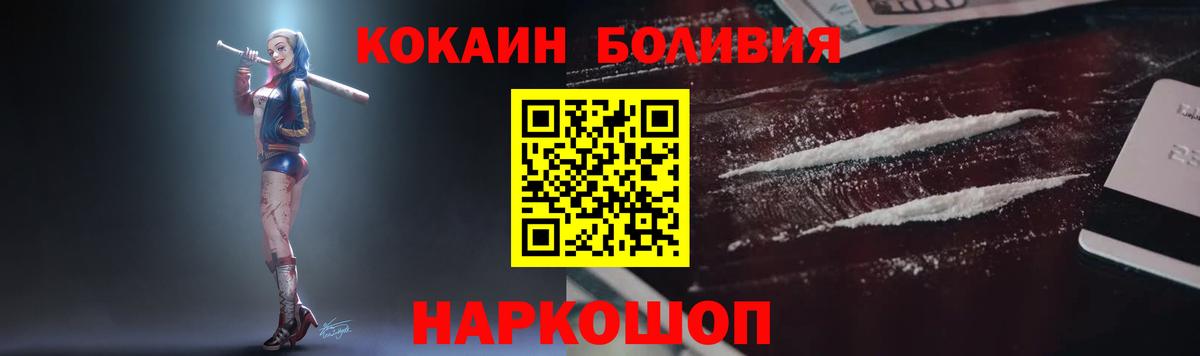 COCAIN 99%  Вход с VPN  COCAIN  Дербент 