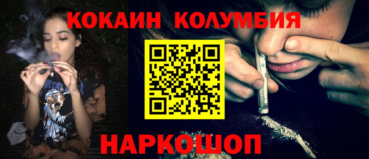 Кокаин 98% Дербент