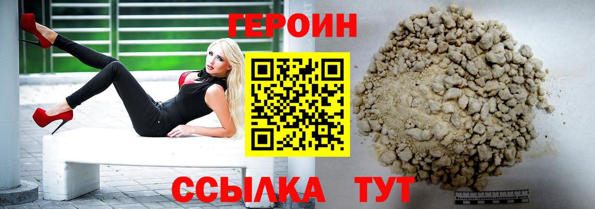 Дербент  Героин Афган  Вход с VPN 