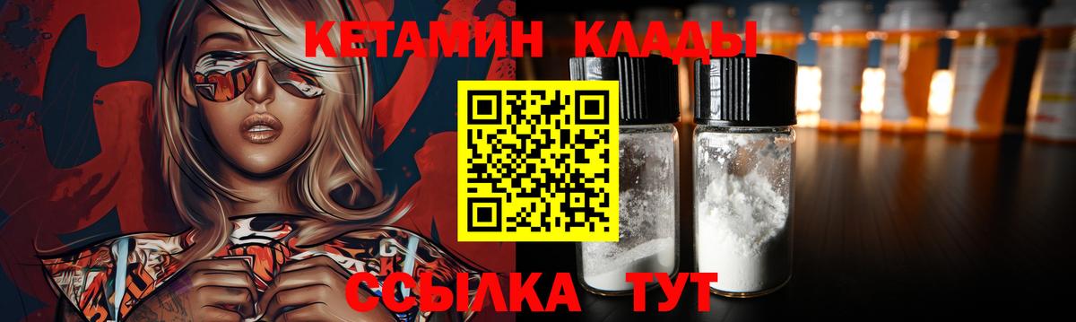 hydra сайт  Вход с VPN  КЕТАМИН ketamine  Дербент  КЕТАМИН ketamine 