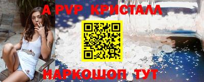 mdma Жуковский