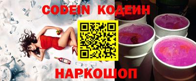 стафф Заволжье