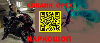 mdma Жуковский