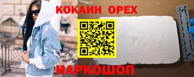 каннабис Заводоуковск