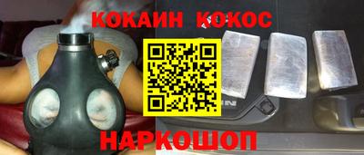 каннабис Заводоуковск