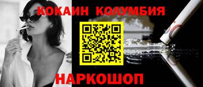 стафф Заволжье