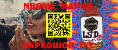 стафф Заволжье