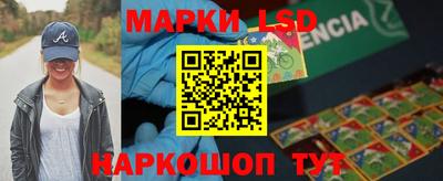 стафф Заволжье