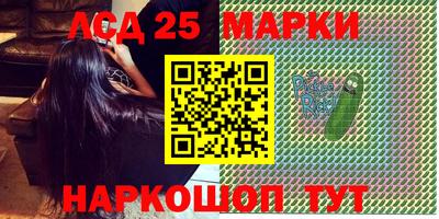 mdma Жуковский