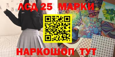стафф Заволжье