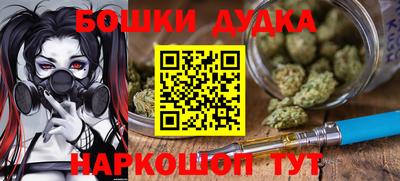 mdma Жуковский