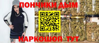 каннабис Заводоуковск