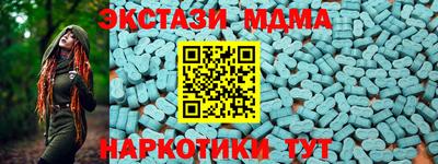 mdma Жуковский