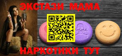 mdma Жуковский