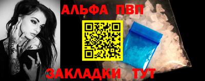 стафф Заволжье