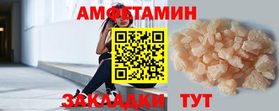 стафф Заволжье