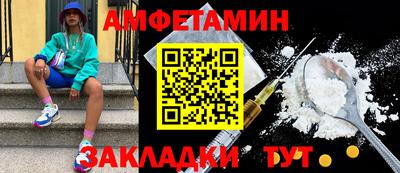 mdma Жуковский