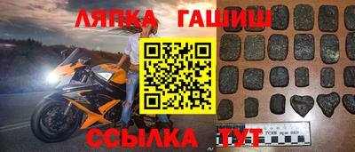 стафф Заволжье