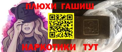 стафф Заволжье