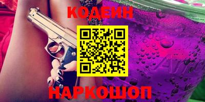 каннабис Заводоуковск