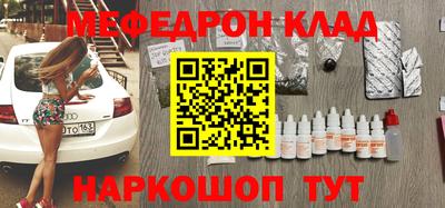 mdma Жуковский