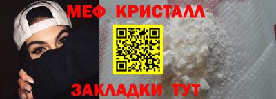 mdma Жуковский