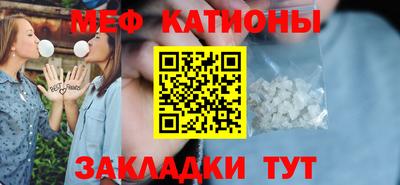 стафф Заволжье