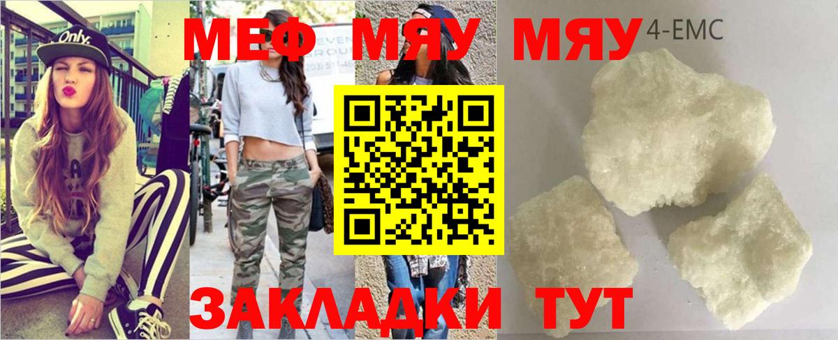 Дербент  Мефедрон  МЯУ-МЯУ  omg вход  МЕФ кристаллы  МЕФ mephedrone  Вход с VPN 