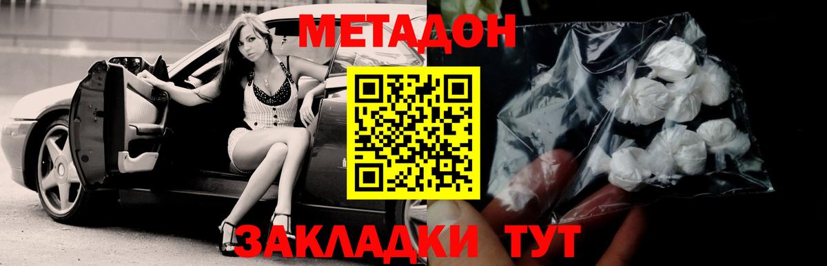 MDMA  Конопля  Гашиш  Вход с VPN  Меф МЯУ МЯУ   Сколько стоит  Дербент  Канабис 
