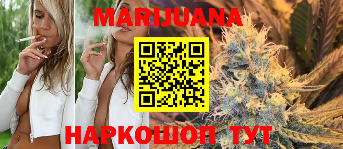 МАРИХУАНА Amnesia Дербент